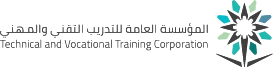 المؤسسة العامة للتدريب التقني والمهني